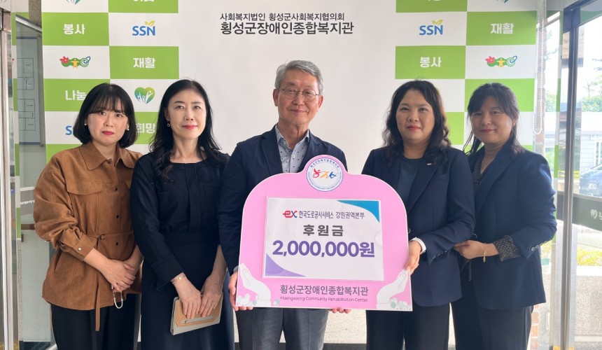 2025-09-29한국도로공사서비스 강원권역본부 (1).jpg