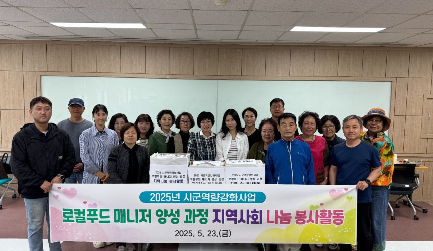 [5-23송호대 평생교육원 빵250개후원] (4).jpeg