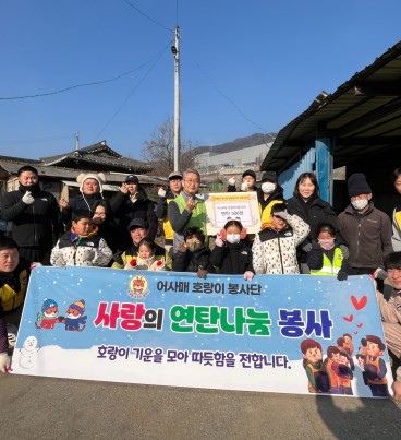 [크기변환]연탄지원(김동열) (28).jpg