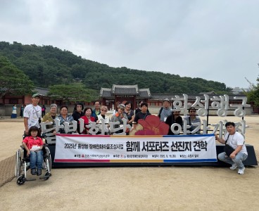 250916 함께 서포터즈 선진지견학 (7).JPG