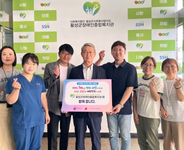 6-24 캠페인 릴레이.jpg