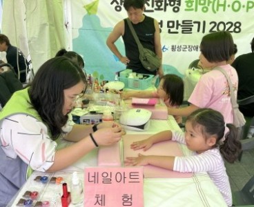 [크기변환]250913 네일아트체험 (14).jpg