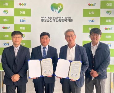 4-17한전엠씨에스 업무협약 (2).jpg