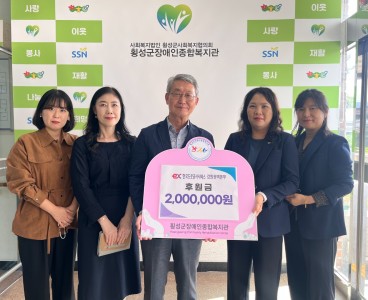 2025-09-29한국도로공사서비스 강원권역본부 (1).jpg