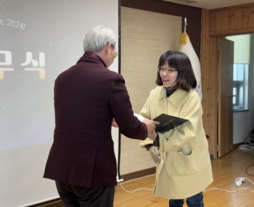 ★종무식 (7).jpg