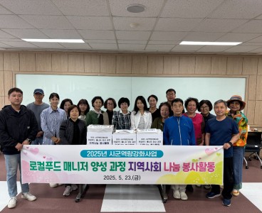 [5-23송호대 평생교육원 빵250개후원] (4).jpeg