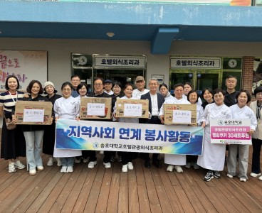 [5-28]송호대 호텔관광외식조리과 제과제빵 후원.jpg