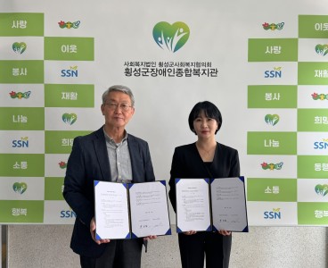 5-8원주 유디치과 업무협약 (3).jpeg