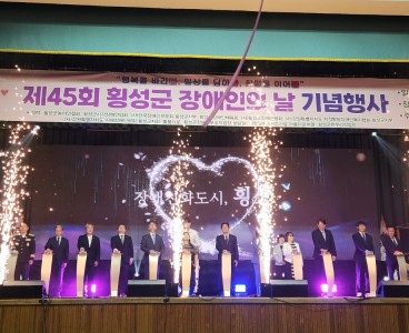 250424 장애인의 날 기념행사(1부) (79).jpg