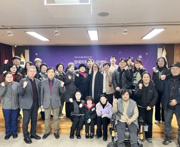 ★★251229 장애친화마을 성과공유회 (125).jpeg